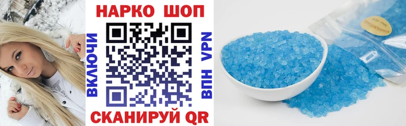 Купить наркоту Ейск A PVP  Галлюциногенные грибы  Метамфетамин  АМФЕТАМИН  Гашиш 