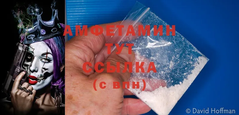 закладки  Ейск  Amphetamine 97% 