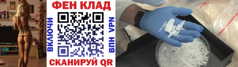 АМФ Розовый  где купить   Ейск 