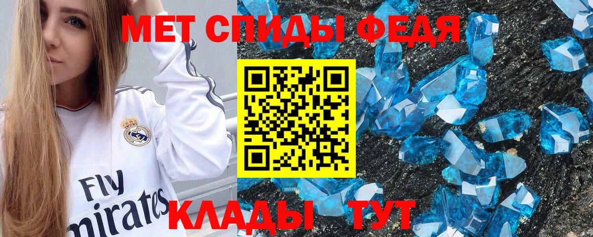 Amphetamine  Amphetamine 97%  Вход с VPN  Ейск 