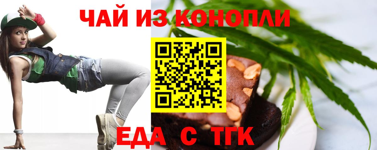 Кокаин  СОЛЬ CK  МЕТ  Кокаин  Молли  Марихуана  Вход с VPN  Гашиш  Меф  ГАШИШ  Ейск  МДМА 