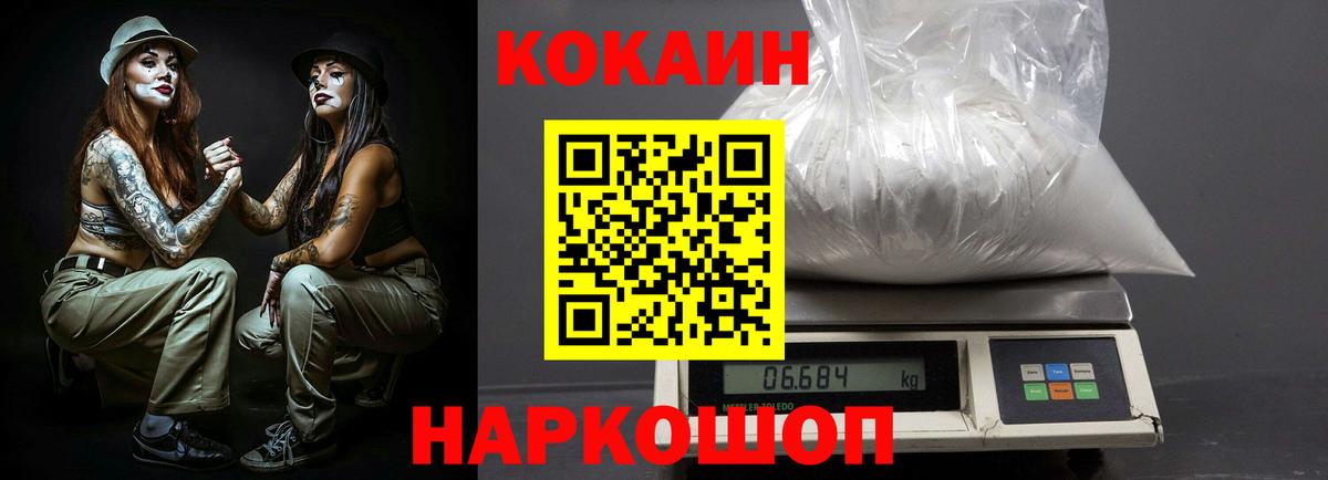 Кокаин Эквадор Ейск