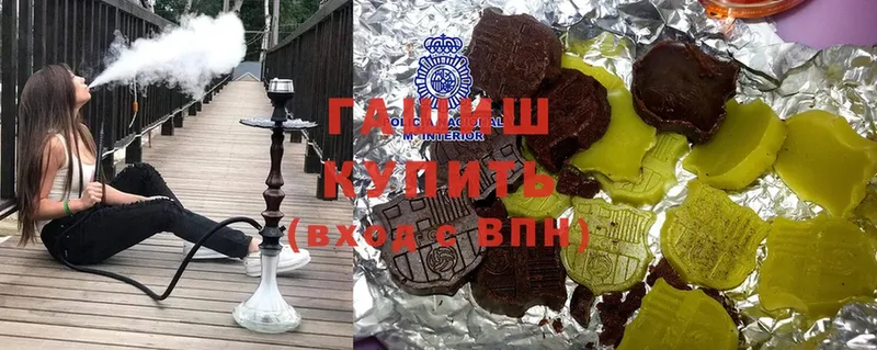 ГАШ hashish  купить наркоту  Ейск 