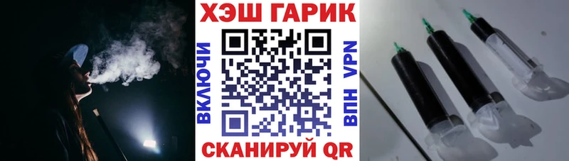 ГАШ индика сатива Ейск