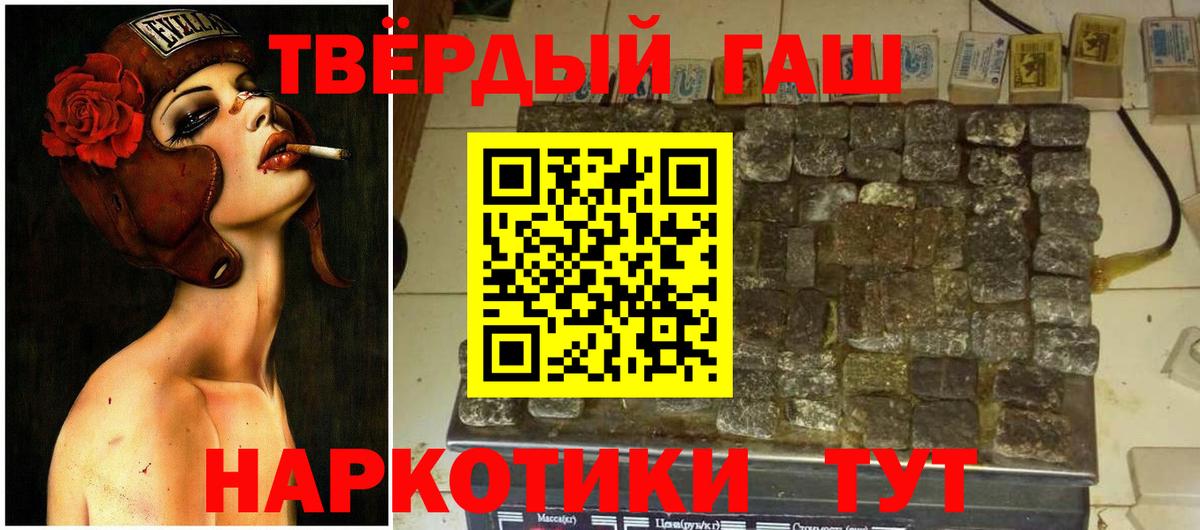 ГАШИШ Изолятор Ейск