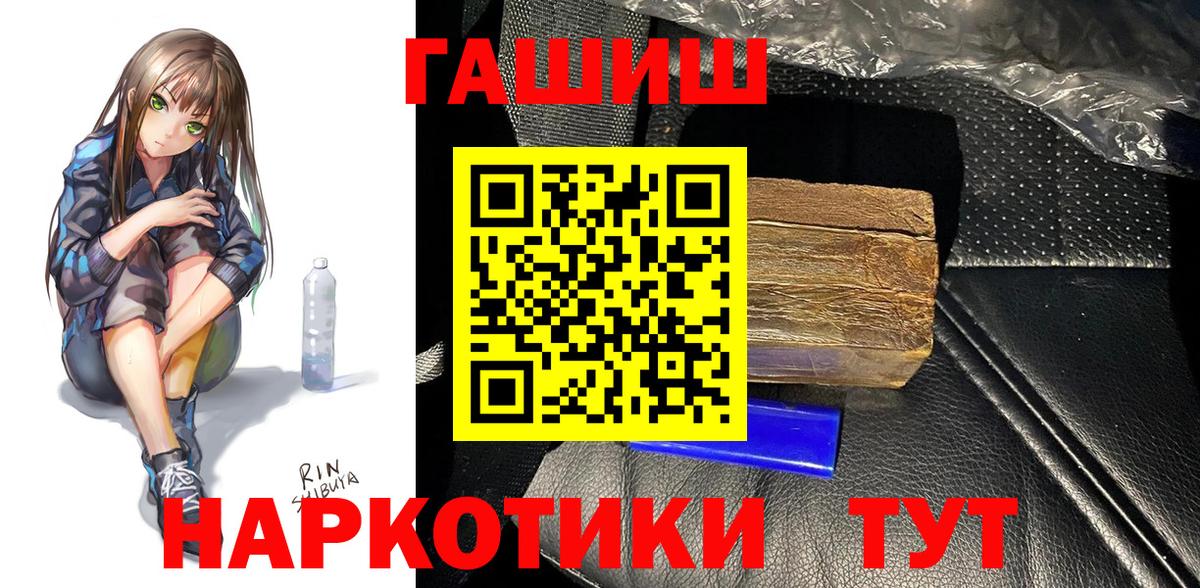 ГАШ VHQ  ГАШ VHQ  Ейск  Вход с VPN 