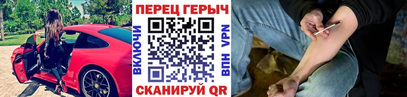 ГЕРОИН Heroin  купить закладку  Ейск 
