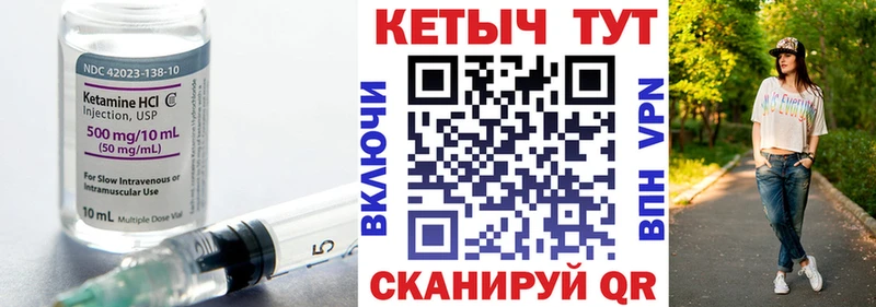 КЕТАМИН ketamine  купить наркоту  Ейск 