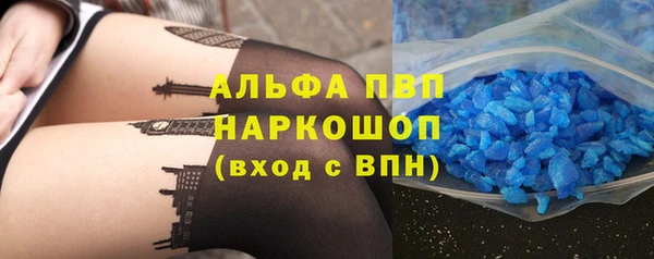 скорость Покровск