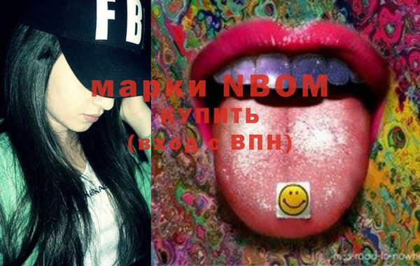 гашишное масло Воткинск