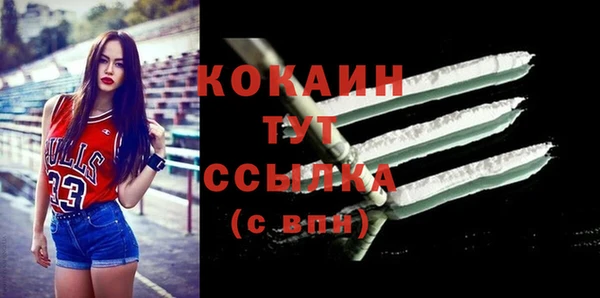 спиды Покачи