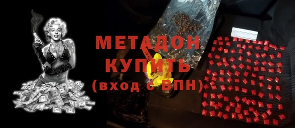 скорость Покровск