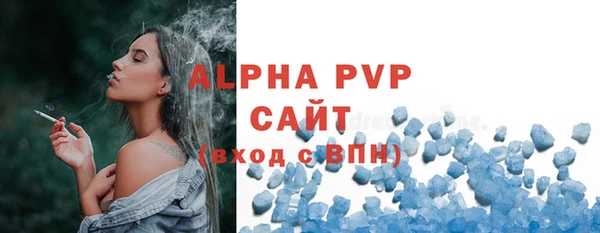 бутират Пересвет