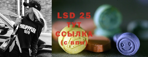 марки lsd Белокуриха