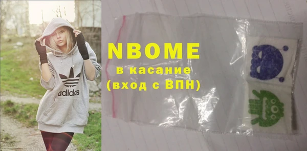 скорость Покровск