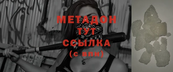 скорость Покровск