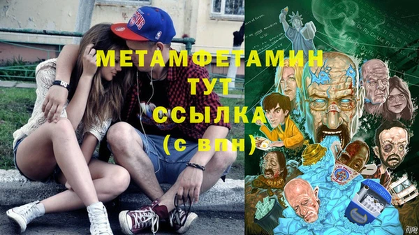 гидра Губаха