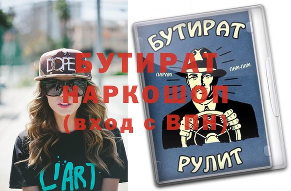 скорость Покровск