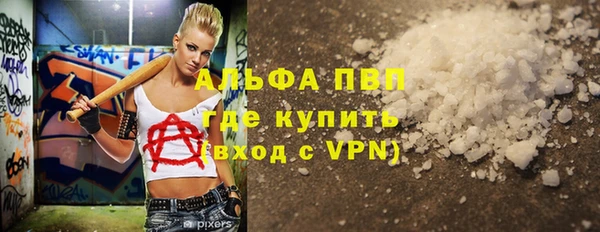 скорость Покровск