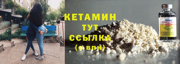 альфа пвп VHQ Пестово