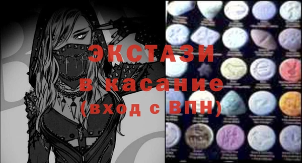 ПСИЛОЦИБИНОВЫЕ ГРИБЫ Грязи