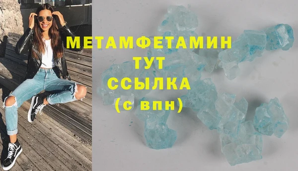 скорость Покровск