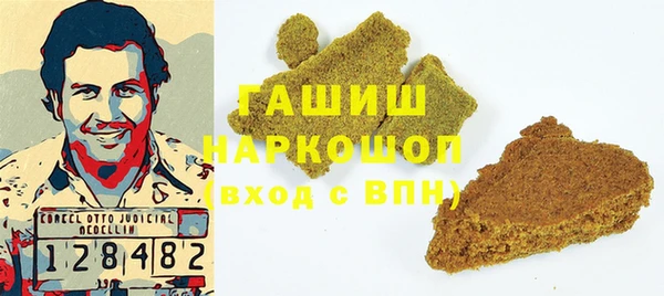 гидра Губаха
