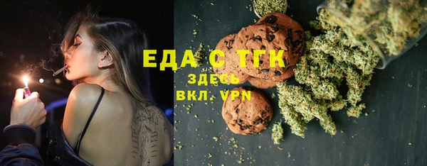 мефедрон Грязовец