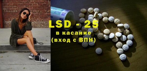 мефедрон Грязовец