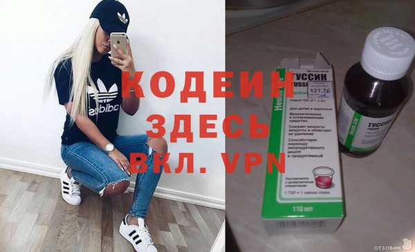 скорость Покровск