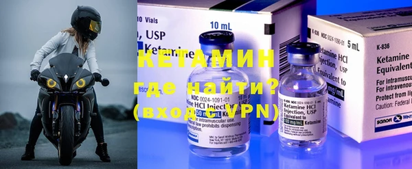 мефедрон Всеволожск