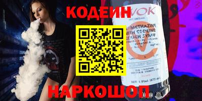 мескалин Балаково