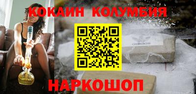 кокаин колумбия Гай