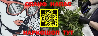 мескалин Балаково