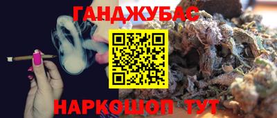 мескалин Балаково