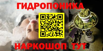 мескалин Балаково