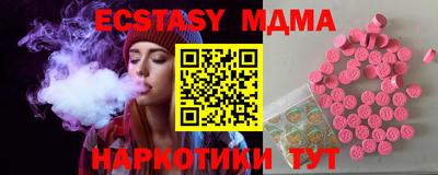ECSTASY Балахна