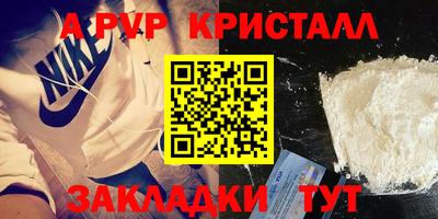 мдпв Балашиха