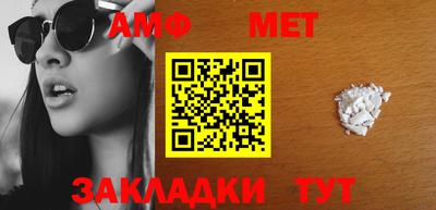 мескалин Балаково