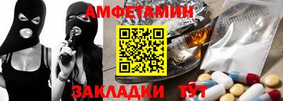 мескалин Балаково