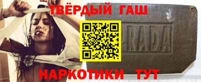 мескалин Балаково