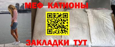 мескалин Балаково