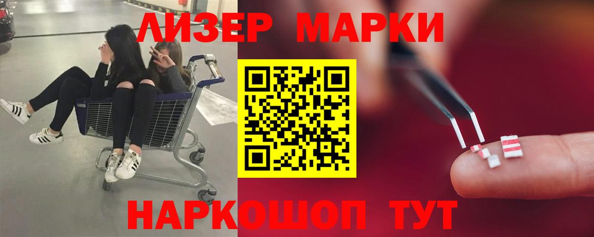 Ейск  Лсд 25 экстази кислота  Лсд 25 экстази кислота  Вход с VPN 