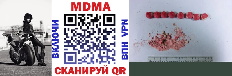 MDMA crystal  Ейск 