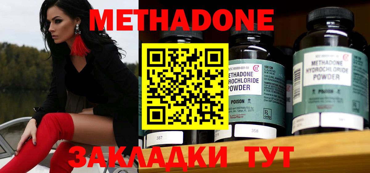 Alpha PVP СОЛЬ   ГАШ  Вход с VPN  Cocaine  Ейск  Бошки Шишки  Меф  