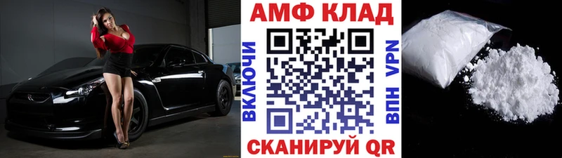 Первитин пудра  купить наркотик  Ейск 