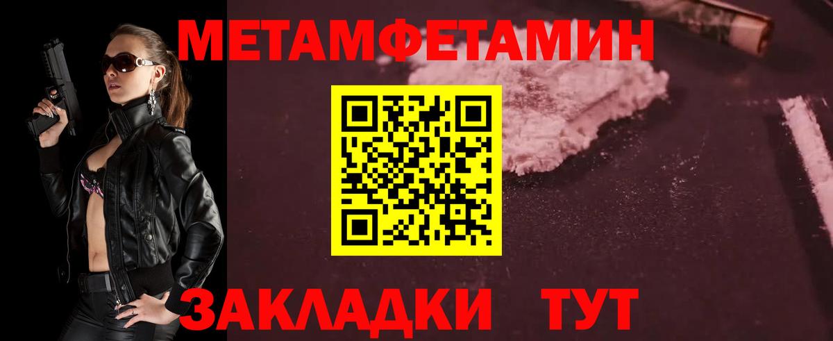  КОКАИН Ейск