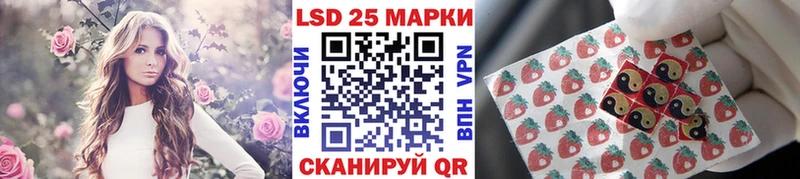 Марки N-bome 1,5мг Ейск