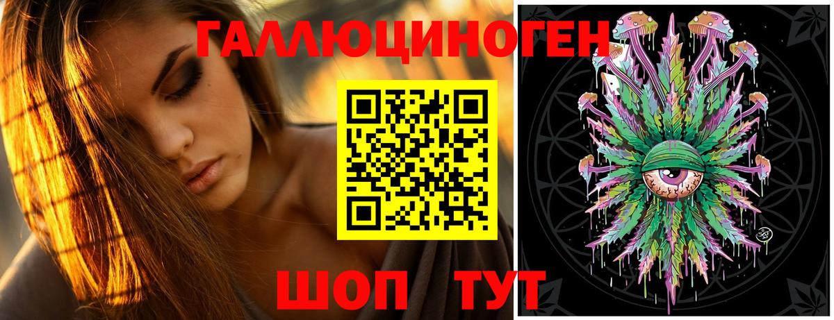 Галлюциногенные грибы MAGIC MUSHROOMS  дарнет шоп  Ейск 