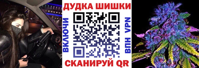 цены наркотик  Ейск  Конопля сатива 